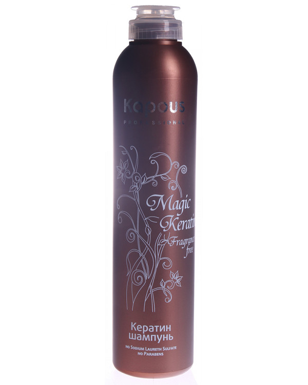 Kapous Magic Keratin шампунь 300мл 331