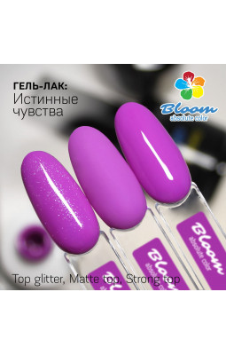 Гель-лак BLOOM 130 Истинные чувства-foto2