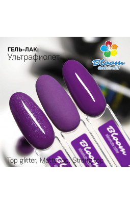 Гель-лак BLOOM 168 Ультрафиолет-foto2