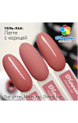 Гель-лак BLOOM 028 Латте с корицей--foto2