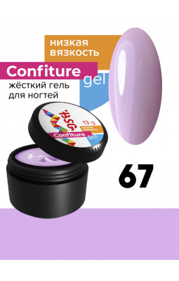 Жесткий гель BSG Confiture 67 низкая вязкость 13 гр глициния