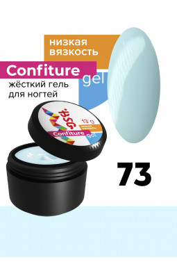 Жесткий гель BSG Confiture 73 низкая вязкость 13 гр молочно голубой