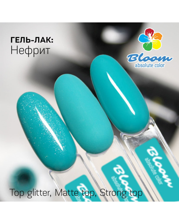 Гель-лак BLOOM 211  Нефрит