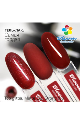 Гель-лак BLOOM 101  Самая гордая-foto2