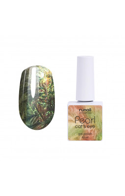 Гель-лак ruNail PEARL cat`s eye 7648 10мл