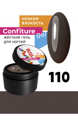 Жесткий гель BSG Confiture 110 низкая вязкость 13 гр кофейный шоколад