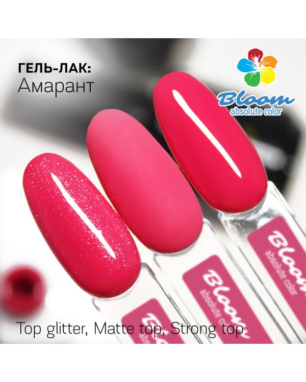 Гель-лак BLOOM 078 Амарант