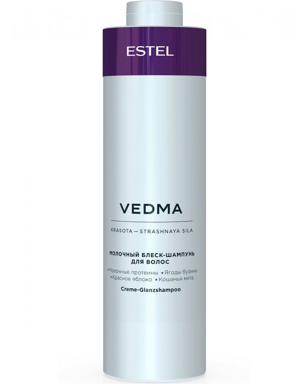 Estel VEDMA блеск-шампунь молочный 1 л