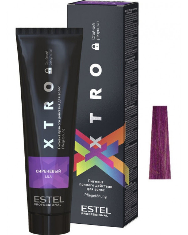 Estel XTRO BLACK пигмент прямого действия сиренев.