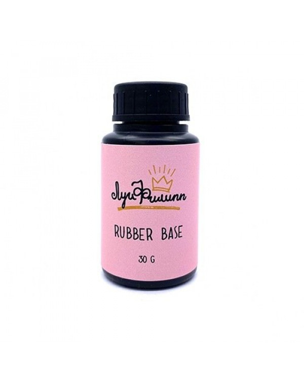 База Луи Филипп Base Rubber банка 30мл
