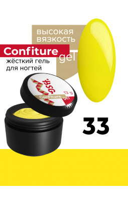 Жесткий гель BSG Confiture 33 высокая вязкость 13 гр ярко желтый Жесткий гель BSG Confiture 33 высокая вязкость 13 гр ярко желтый