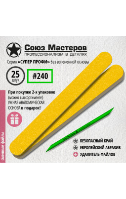 Сменные файлы Союз мастеров 25 шт 240гр 172513 ЕвроЛонг