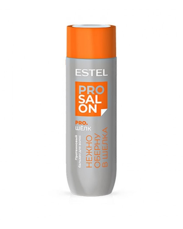 Estel PRO SALON Шелк протеиновый бальзам для волос 200мл