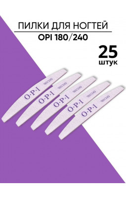 Пилки для ногтей O-P-I 180/240 лодка набор 25 шт Акция