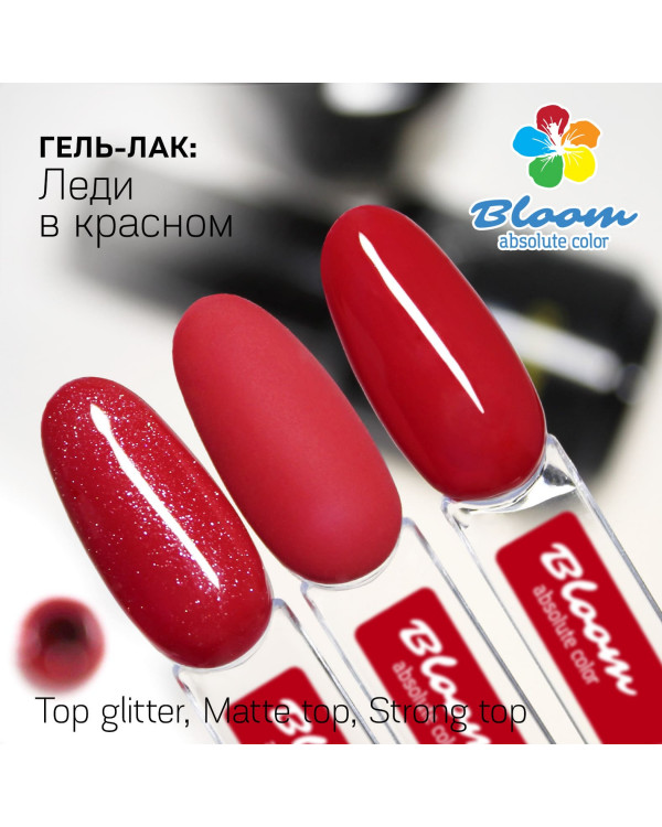 Гель-лак BLOOM 090 Леди в красном