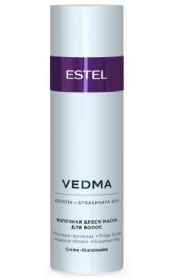 Estel VEDMA блеск-маска молочная 250 мл