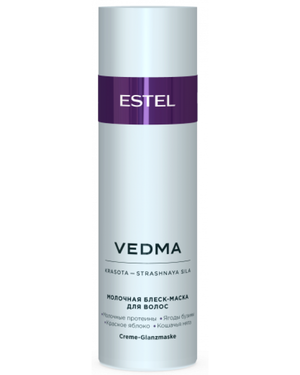 Estel VEDMA блеск-маска молочная 250 мл
