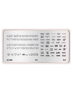 Пластина Go! Stamp  029 Text