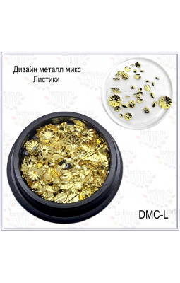 Дизайн метал микс Листики DMC-L