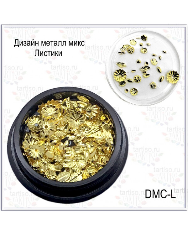 Дизайн метал микс Листики DMC-L