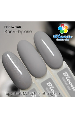 Гель-лак BLOOM 177 Крем-брюле-foto4