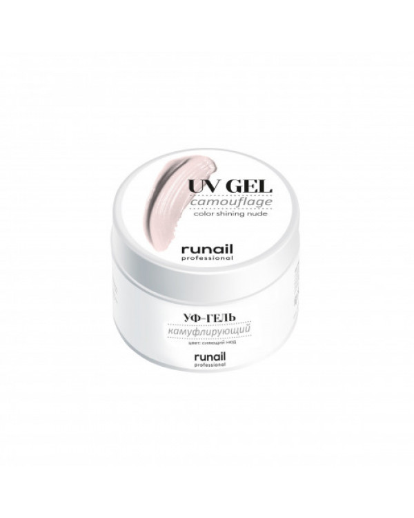 4073 ruNail камуфлир. гель сияющий нюд 15г