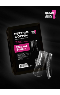 Верхние формы Redy2Go Elegant Square 140 штук Верхние формы Redy2Go Elegant Square 140 штук