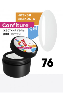 Жесткий гель BSG Confiture 76 низкая вязкость 13 гр молочный холодный