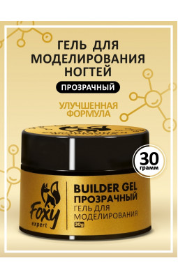 Foxy Гель д/наращивания "Новая формула"30ml прозрачный Foxy Гель д/наращивания "Новая формула"30ml прозрачный