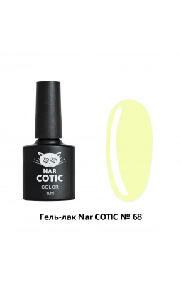 Гель-лак Nar Cotic 10мл 068