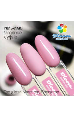 Гель-лак BLOOM 017 Ягодное суфле-foto2