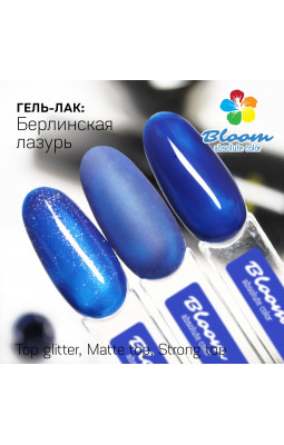 Гель-лак BLOOM 154 Берлинская лазурь-foto6