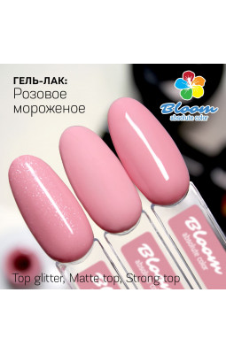 Гель-лак BLOOM 025 Розовое мороженое-foto2