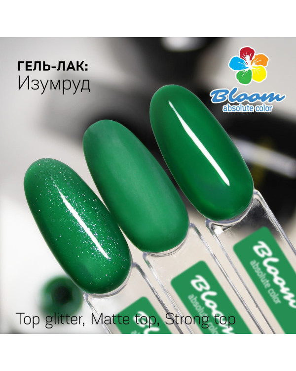 Гель-лак BLOOM 215 Изумруд