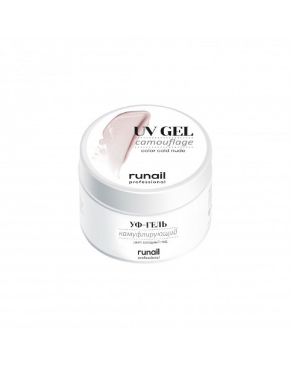 4072 ruNail камуфлир. гель холодный нюд 15г