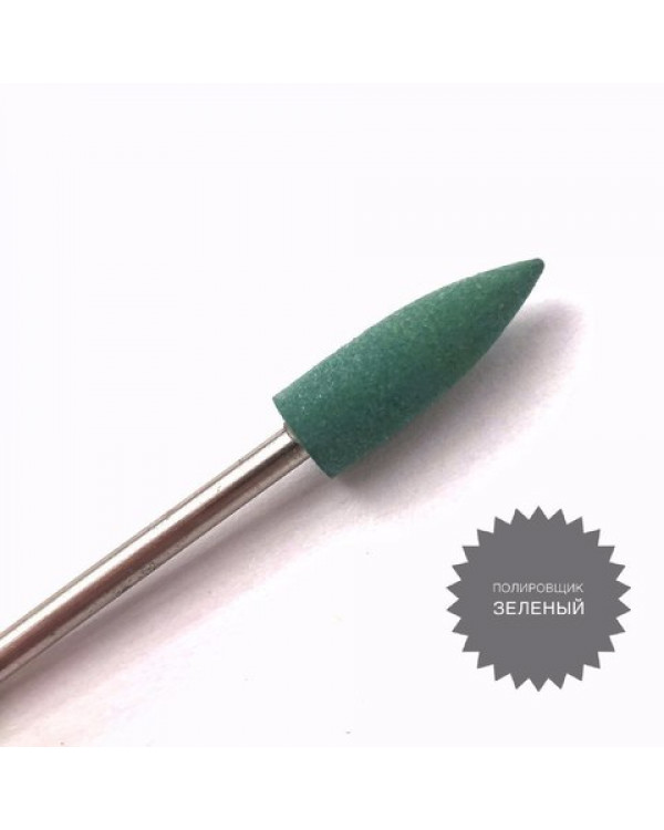 Полировщик для ногтей Soline charm 406 Green