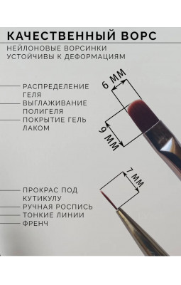 Кисть Nail Brush двухсторонняя 9 гель/6 дизайн . колпачки