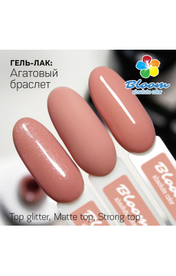 Гель-лак BLOOM 022 Агатовый браслет-foto2