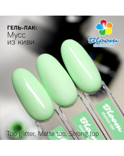 Гель-лак BLOOM 055 Мусс из киви-foto2