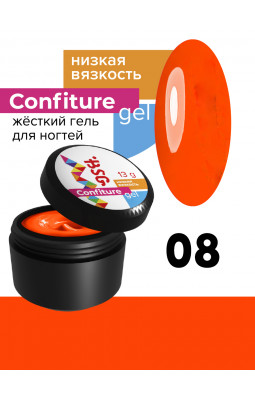 Жесткий гель BSG Confiture 08 низкая вязкость 13 гр Оранжевый неон Жесткий гель BSG Confiture 08 низкая вязкость 13 гр Оранжевый неон