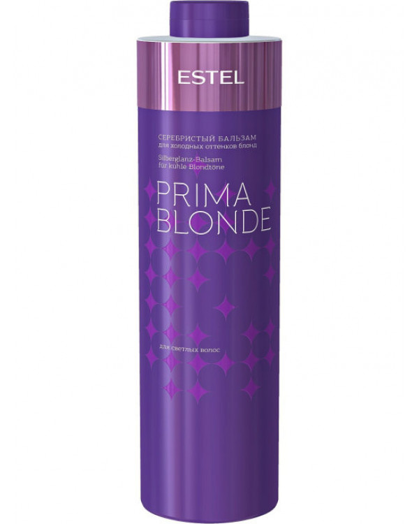 Estel Prima Blonde бальзам серебристый 1000 мл