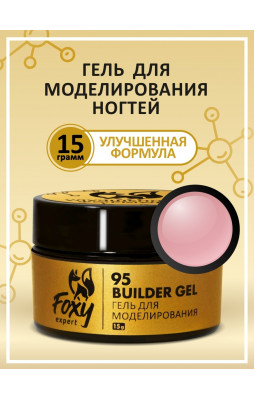 Foxy Гель д/наращивания "Новая формула"15ml 95 Foxy Гель д/наращивания "Новая формула"15ml 95