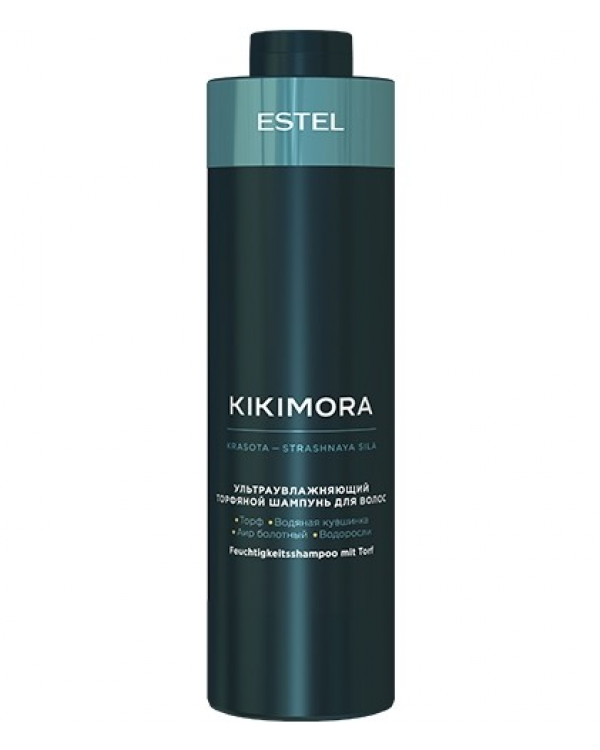 Estel KIKIMORA шампунь ультраувлаж торфяной 1000мл