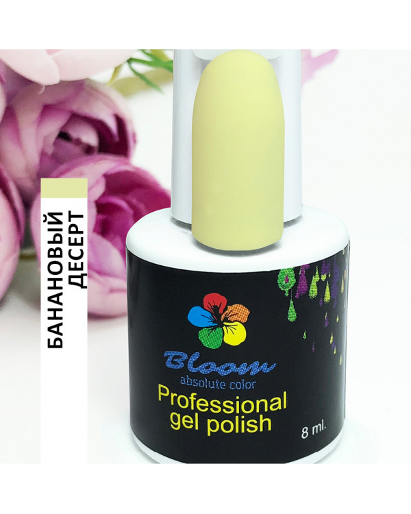 Гель-лак BLOOM 053 Банановый десерт