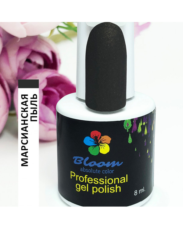 Гель-лак BLOOM 186 Марсианская пыль