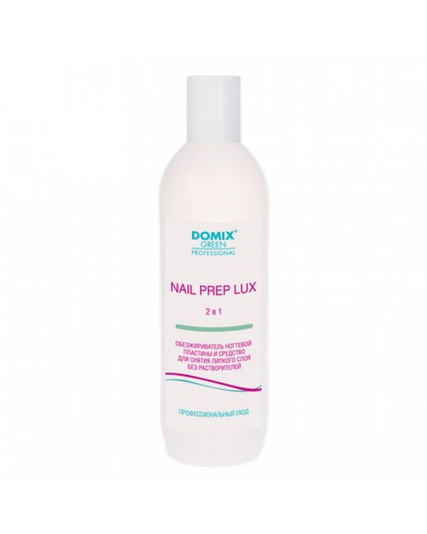 DOMIX 2 в 1 NAIL PREP LUX обезжириватель и средство д/снятия липкого сл 500мл