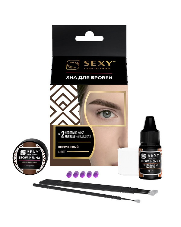 Sexy Brow Henna набор д/домашнего польз. коричнев