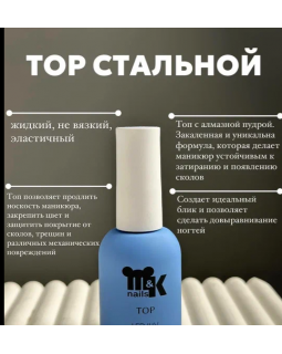 Гель ruNail Expert 50 гр 168-foto8