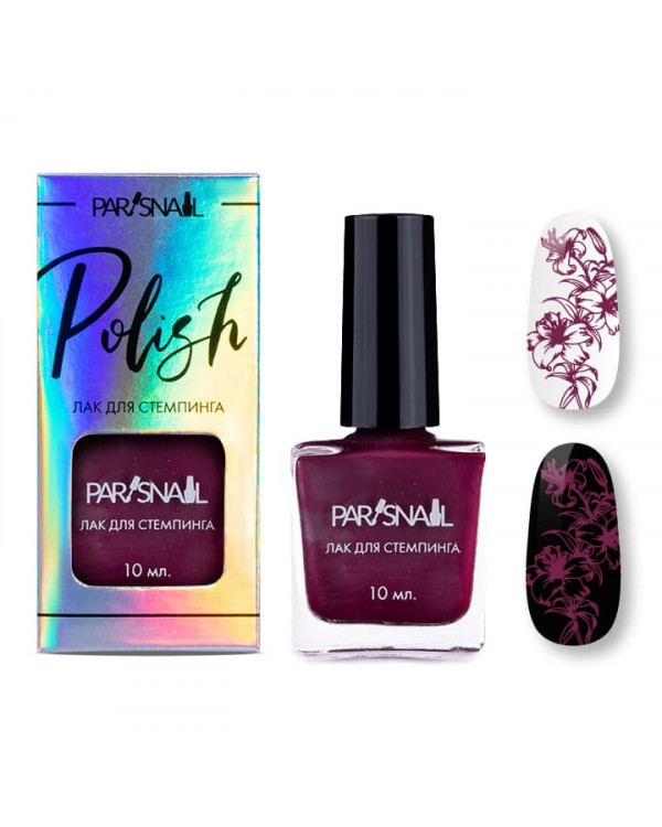 Лак для стемпинга Paris Nail металлик 15 пурпурный