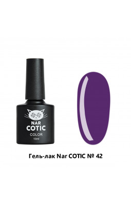 Гель-лак Nar Cotic 10мл 042